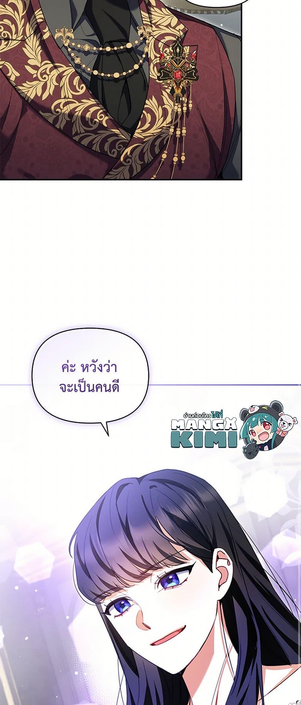 Manga-lc-com อ่านมังงะ อ่านการ์ตูน ออนไลน์ ฟรี Reforming My Regretful Husband ตอนที่ 1 2 3 4 5 6 7 8 9 10 11 12 13 14 ฟรี ไม่มีโฆษณา Manga-lc - อ่าน มังงะ อ่าน การ์ตูน ออนไลน์ อ่านมังงะ ฟรี