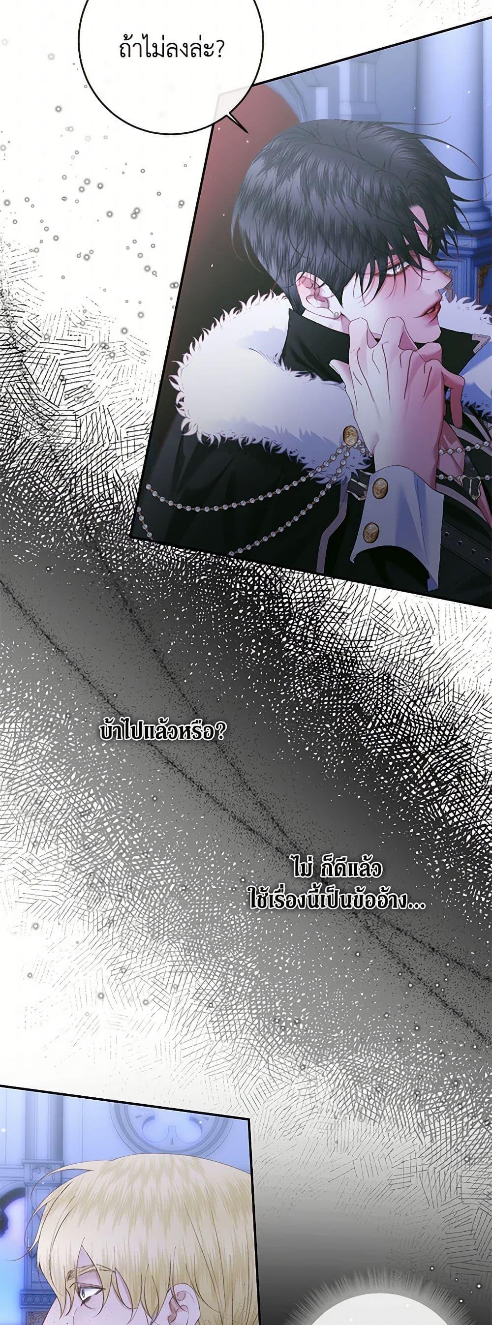 Manga-lc-com อ่านมังงะ อ่านการ์ตูน ออนไลน์ ฟรี Becoming The Villain’s Family ตอนที่ 1 2 3 4 5 6 7 8 9 10 11 12 13 14 ฟรี ไม่มีโฆษณา Manga-lc - อ่าน มังงะ อ่าน การ์ตูน ออนไลน์ อ่านมังงะ ฟรี