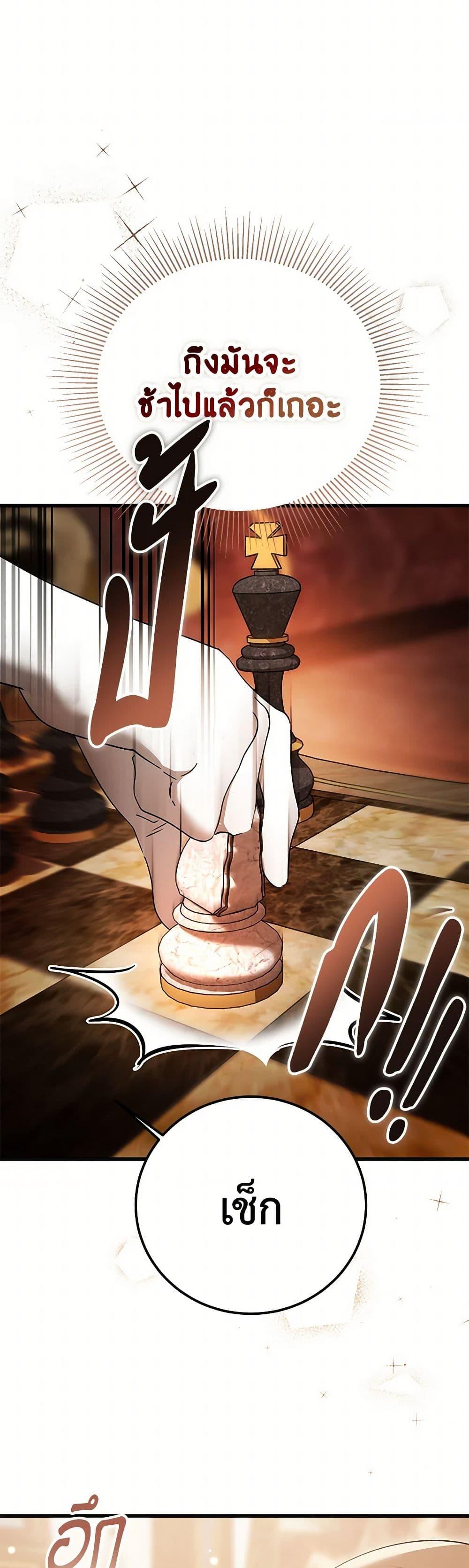 Manga-lc-com อ่านมังงะ อ่านการ์ตูน ออนไลน์ ฟรี The Devil Raises a Lady ตอนที่ 1 2 3 4 5 6 7 8 9 10 11 12 13 14 ฟรี ไม่มีโฆษณา Manga-lc - อ่าน มังงะ อ่าน การ์ตูน ออนไลน์ อ่านมังงะ ฟรี