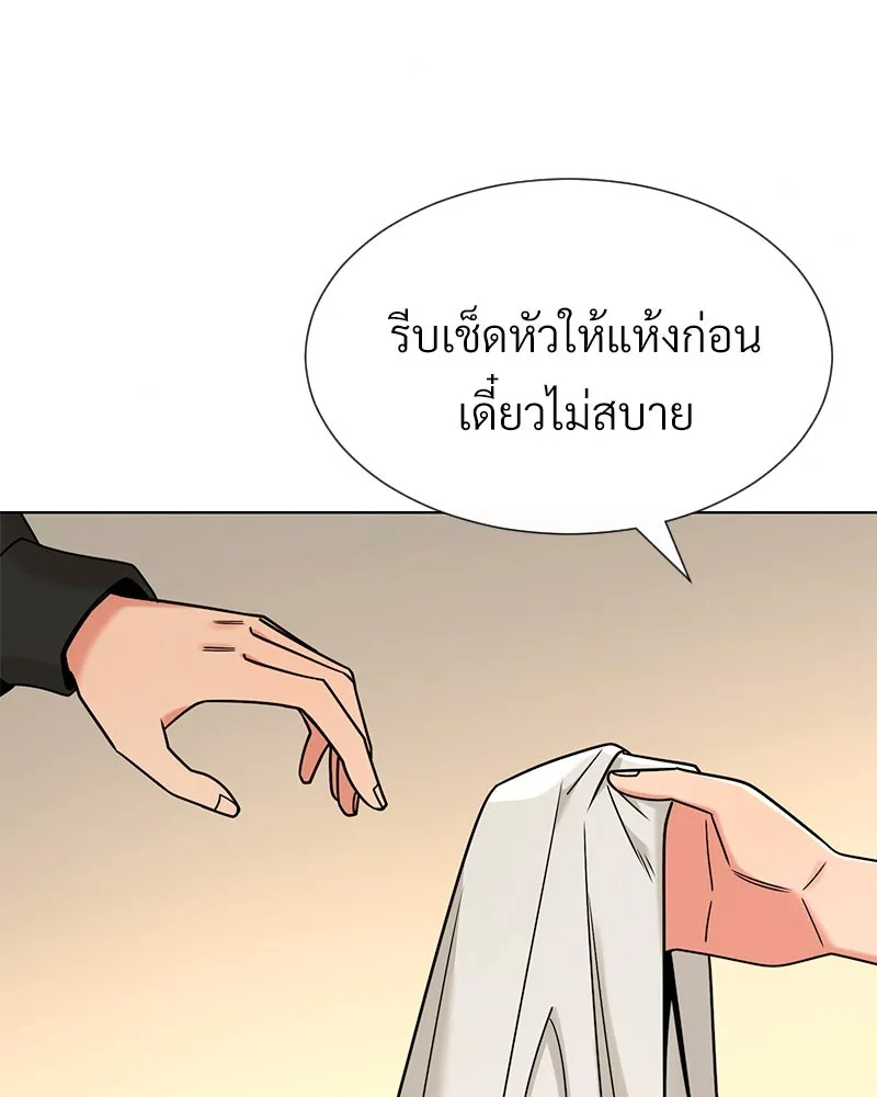 Level One Dreamersbrผู้ชนะรักนี้ต้องเป็น ตอนที่ 43 รูปที่ 4