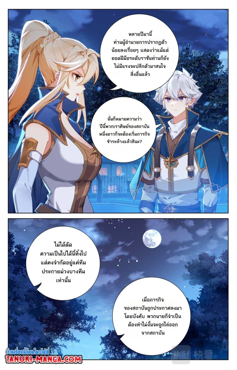 Manga-lc-com อ่านมังงะ อ่านการ์ตูน ออนไลน์ ฟรี Absolute Resonance ตอนที่ 1 2 3 4 5 6 7 8 9 10 11 12 13 14 ฟรี ไม่มีโฆษณา Manga-lc - อ่าน มังงะ อ่าน การ์ตูน ออนไลน์ อ่านมังงะ ฟรี