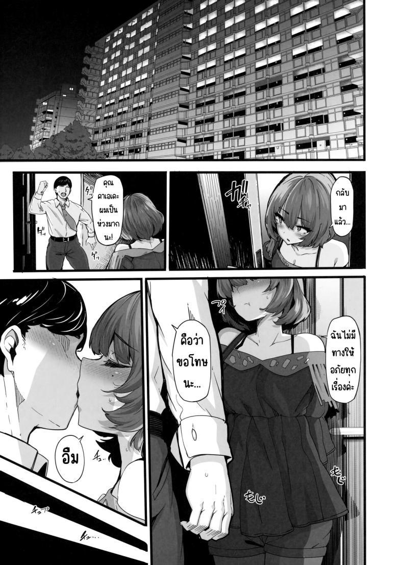 Doujin-Lc- อ่าน โดจิน มังฮวา เกาหลี ญี่ปุ่น จีน แปลไทย เมเปิ้ลโด๊ป (C101) [LAMINARIA (Shiokonbu)] maple dope (THE iDOLM@STER CINDERELLA GIRLS) ตอนที่ 1 2 3 4 5 6 7 8 9 10 11 12 13 14 ฟรี ไม่มีโฆษณา อ่าน โดจิน Manhwa เกาหลี ญี่ปุ่น จีน เรามีครบ คัดมาให้เน้นๆ โดจิน 18+ รับประกันความฟินโดย  Doujin Lc