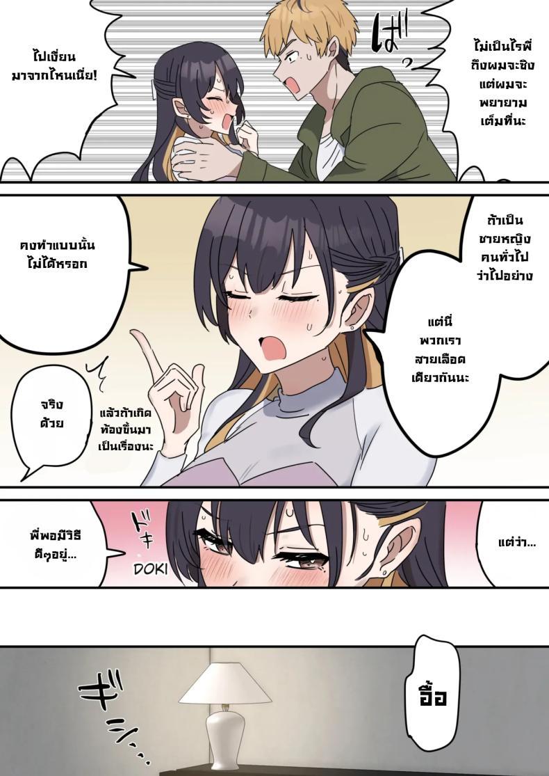 Doujin-Lc- อ่าน โดจิน มังฮวา เกาหลี ญี่ปุ่น จีน แปลไทย แกล้งทำเป็นเซ็กส์กับน้องชาย [Fence14] Giji SEX Kyoudai ตอนที่ 1 2 3 4 5 6 7 8 9 10 11 12 13 14 ฟรี ไม่มีโฆษณา อ่าน โดจิน Manhwa เกาหลี ญี่ปุ่น จีน เรามีครบ คัดมาให้เน้นๆ โดจิน 18+ รับประกันความฟินโดย  Doujin Lc