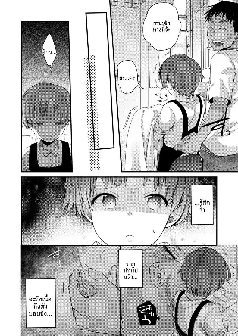 Doujin-Lc- อ่าน โดจิน มังฮวา เกาหลี ญี่ปุ่น จีน แปลไทย ไปทำงานพิเศษกับแฟนที่เมืองตากอากาศ ความสัมพันธ์จะเปลี่ยนไปก็คงไม่แปลกไม่ใช่เหรอ! (Aya) ตอนที่ 1 2 3 4 5 6 7 8 9 10 11 12 13 14 ฟรี ไม่มีโฆษณา อ่าน โดจิน Manhwa เกาหลี ญี่ปุ่น จีน เรามีครบ คัดมาให้เน้นๆ โดจิน 18+ รับประกันความฟินโดย  Doujin Lc