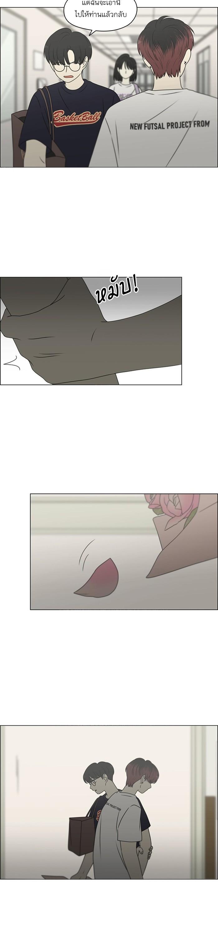 Manga-lc-com อ่านมังงะ อ่านการ์ตูน ออนไลน์ ฟรี Love Revolution รักนี้ต้องปฏิวัติ ตอนที่ 1 2 3 4 5 6 7 8 9 10 11 12 13 14 ฟรี ไม่มีโฆษณา Manga-lc - อ่าน มังงะ อ่าน การ์ตูน ออนไลน์ อ่านมังงะ ฟรี