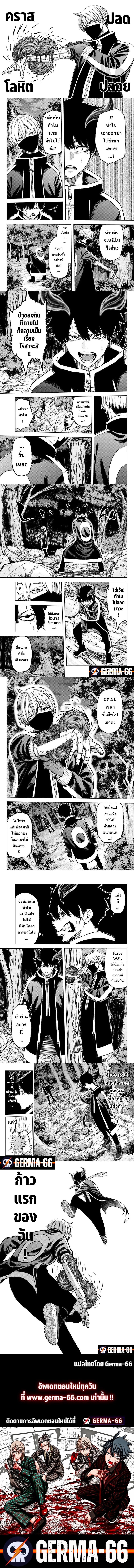 Manga-lc-com อ่านมังงะ อ่านการ์ตูน ออนไลน์ ฟรี Tougen Anki สงครามเลือดอสูร ตอนที่ 1 2 3 4 5 6 7 8 9 10 11 12 13 14 ฟรี ไม่มีโฆษณา Manga-lc - อ่าน มังงะ อ่าน การ์ตูน ออนไลน์ อ่านมังงะ ฟรี