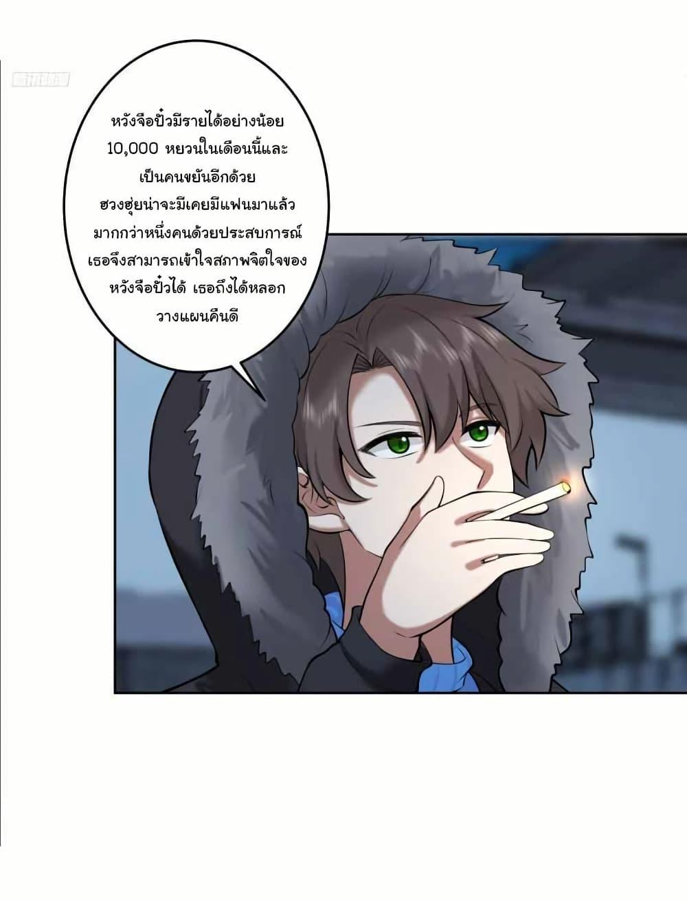 Manga-lc-com อ่านมังงะ อ่านการ์ตูน ออนไลน์ ฟรี I Really Don’t Want to be Reborn ตอนที่ 1 2 3 4 5 6 7 8 9 10 11 12 13 14 ฟรี ไม่มีโฆษณา Manga-lc - อ่าน มังงะ อ่าน การ์ตูน ออนไลน์ อ่านมังงะ ฟรี