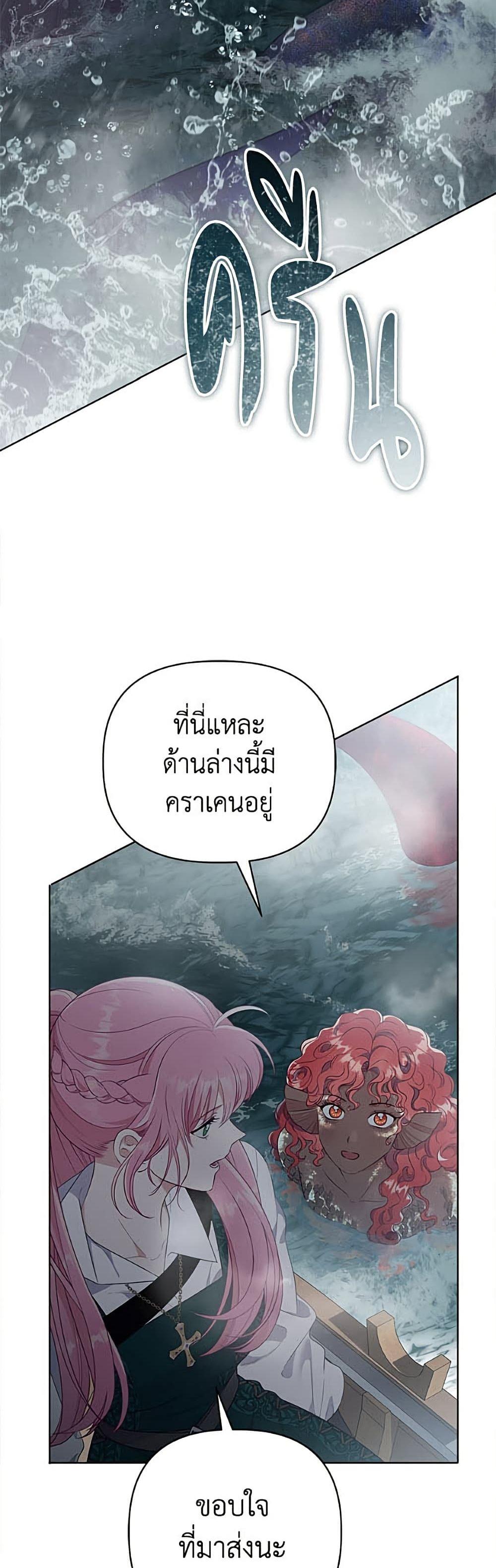 Manga-lc-com อ่านมังงะ อ่านการ์ตูน ออนไลน์ ฟรี A Transmigrator’s Privilege ตอนที่ 1 2 3 4 5 6 7 8 9 10 11 12 13 14 ฟรี ไม่มีโฆษณา Manga-lc - อ่าน มังงะ อ่าน การ์ตูน ออนไลน์ อ่านมังงะ ฟรี