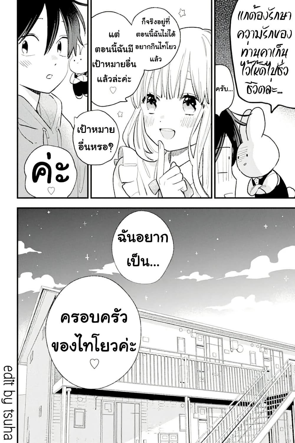 Manga-lc-com อ่านมังงะ อ่านการ์ตูน ออนไลน์ ฟรี Hoshoku-kei heroine ni ato ichi-nen inai ni taberaremasu ตอนที่ 1 2 3 4 5 6 7 8 9 10 11 12 13 14 ฟรี ไม่มีโฆษณา Manga-lc - อ่าน มังงะ อ่าน การ์ตูน ออนไลน์ อ่านมังงะ ฟรี