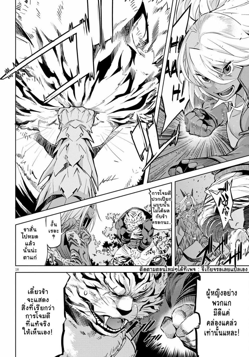 Manga-lc-com อ่านมังงะ อ่านการ์ตูน ออนไลน์ ฟรี Game of Familia Kazoku Senki ตอนที่ 1 2 3 4 5 6 7 8 9 10 11 12 13 14 ฟรี ไม่มีโฆษณา Manga-lc - อ่าน มังงะ อ่าน การ์ตูน ออนไลน์ อ่านมังงะ ฟรี