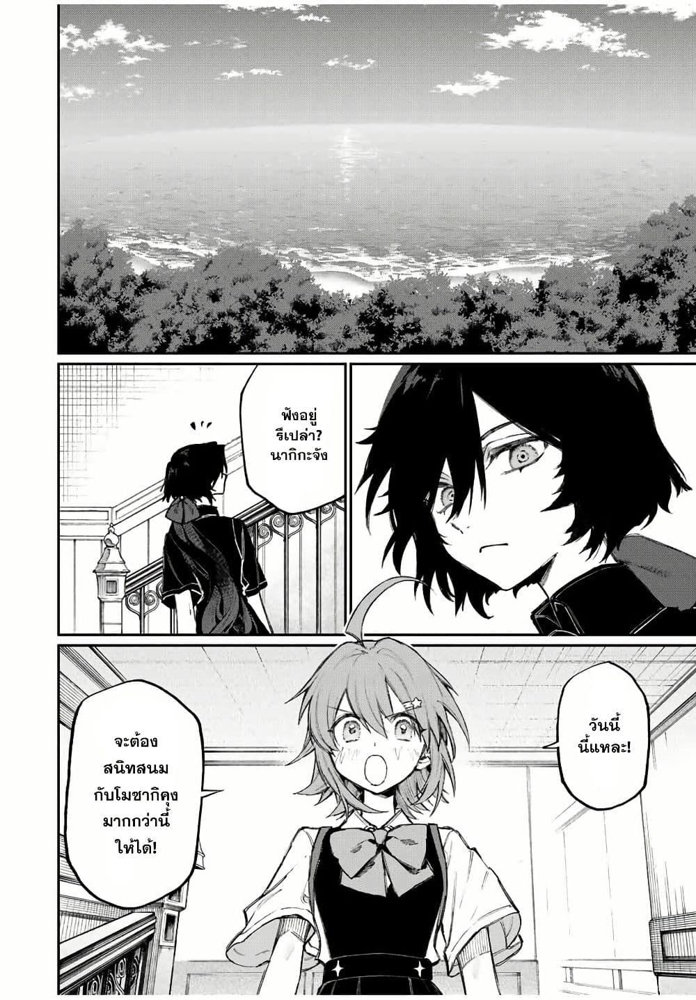 Manga-lc-com อ่านมังงะ อ่านการ์ตูน ออนไลน์ ฟรี Naki×Nagi ตอนที่ 1 2 3 4 5 6 7 8 9 10 11 12 13 14 ฟรี ไม่มีโฆษณา Manga-lc - อ่าน มังงะ อ่าน การ์ตูน ออนไลน์ อ่านมังงะ ฟรี