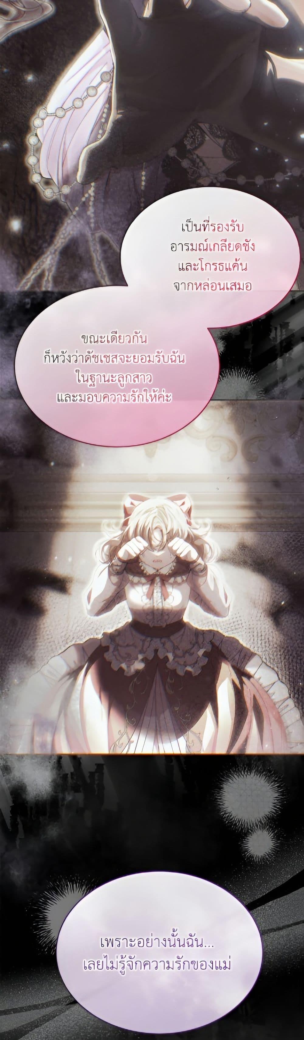 Manga-lc-com อ่านมังงะ อ่านการ์ตูน ออนไลน์ ฟรี The Real Daughter Is Back ตอนที่ 1 2 3 4 5 6 7 8 9 10 11 12 13 14 ฟรี ไม่มีโฆษณา Manga-lc - อ่าน มังงะ อ่าน การ์ตูน ออนไลน์ อ่านมังงะ ฟรี