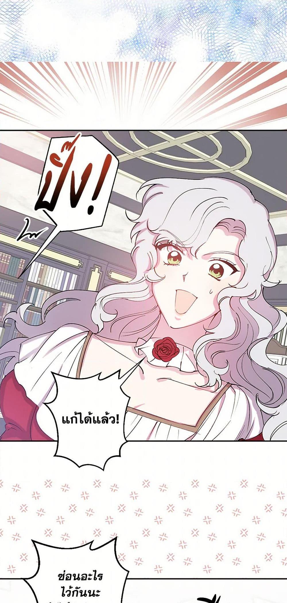 Manga-lc-com อ่านมังงะ อ่านการ์ตูน ออนไลน์ ฟรี Revenge Wedding ตอนที่ 1 2 3 4 5 6 7 8 9 10 11 12 13 14 ฟรี ไม่มีโฆษณา Manga-lc - อ่าน มังงะ อ่าน การ์ตูน ออนไลน์ อ่านมังงะ ฟรี
