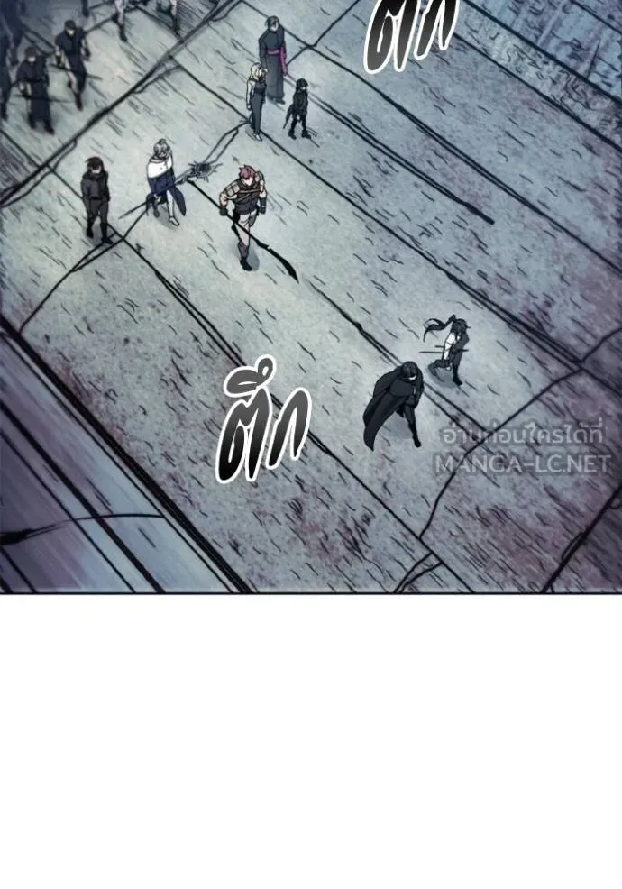 ศึกชิงบัลลังก์เทพเจ้ ตอนที่ 147 รูปที่ 3