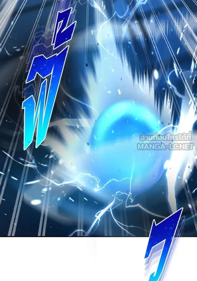 อัจฉริยะนอกคอก ตอนที่ 132 รูปที่ 33