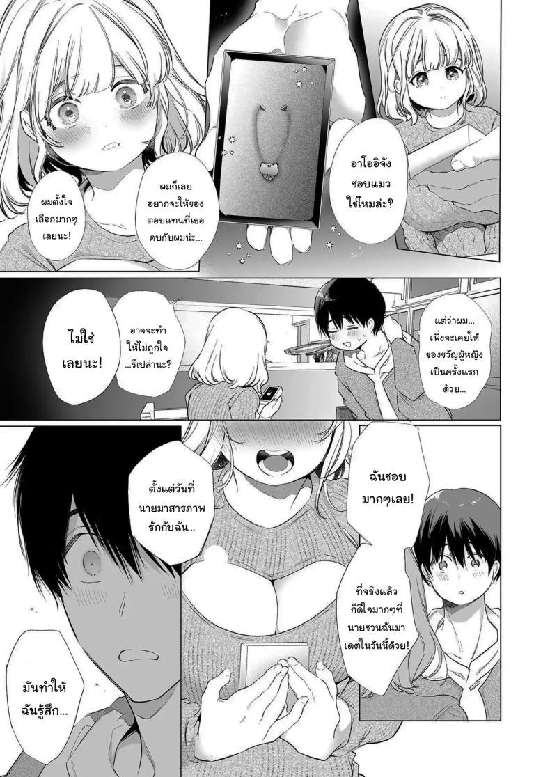 Doujin-Lc- อ่าน โดจิน มังฮวา เกาหลี ญี่ปุ่น จีน แปลไทย แฟนของผมเป็นคนน้ำลายไหลง่าย (Yamamoto Tomomitsu) ตอนที่ 1 2 3 4 5 6 7 8 9 10 11 12 13 14 ฟรี ไม่มีโฆษณา อ่าน โดจิน Manhwa เกาหลี ญี่ปุ่น จีน เรามีครบ คัดมาให้เน้นๆ โดจิน 18+ รับประกันความฟินโดย  Doujin Lc