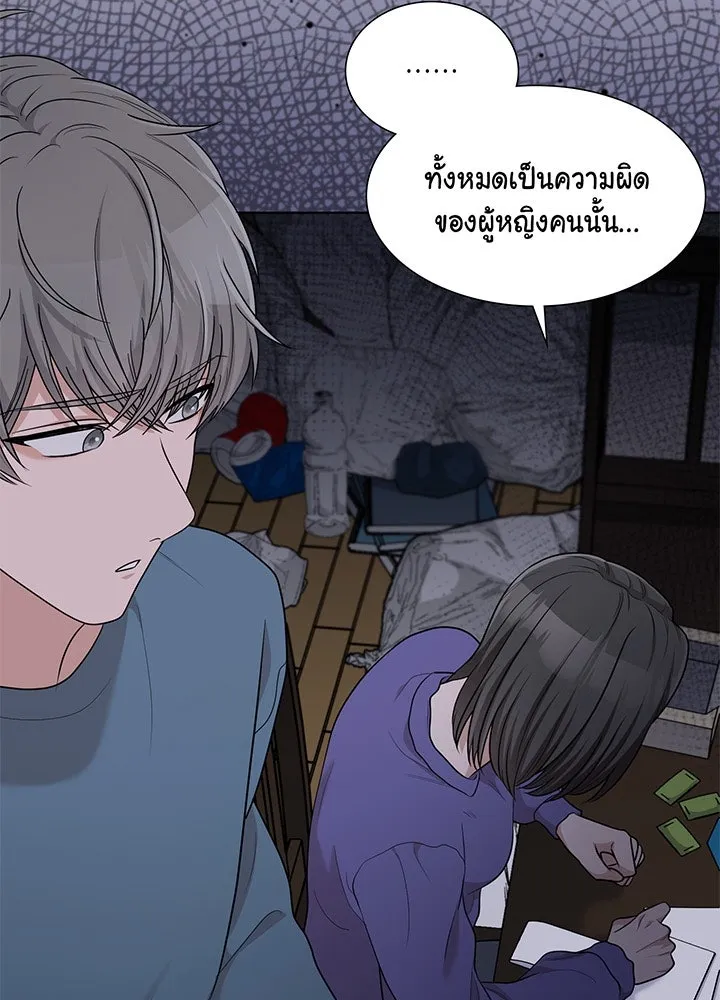 เพลิงแค้นผลาญใจ ตอนที่ 44 รูปที่ 145