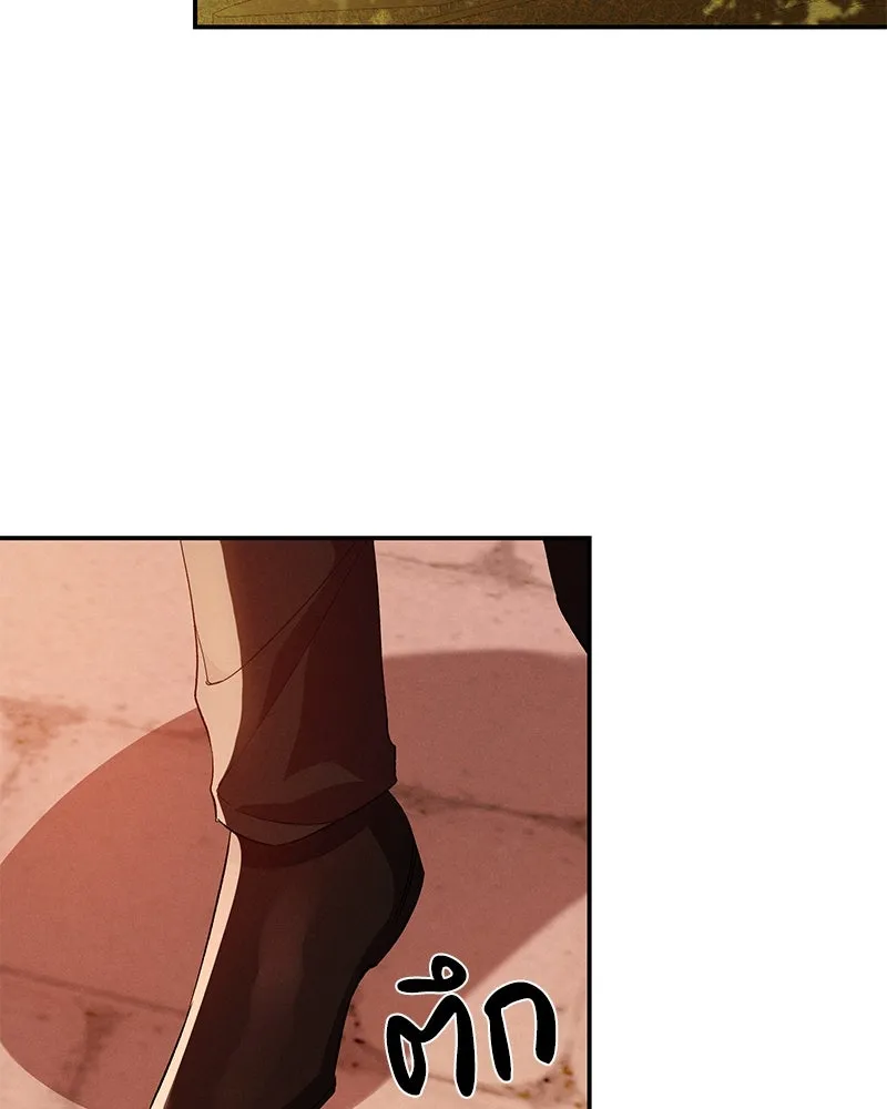 โอ้ ศัตรูที่รัก ตอนที่ 75 รูปที่ 32