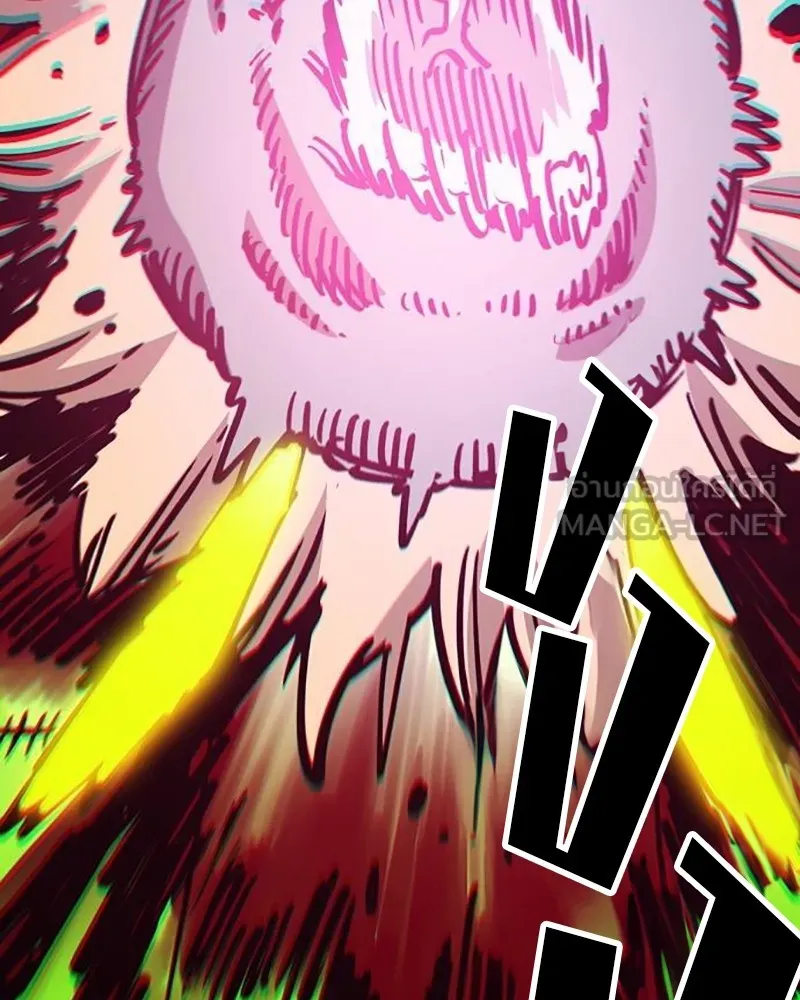 Player ตอนที่ 213 รูปที่ 138