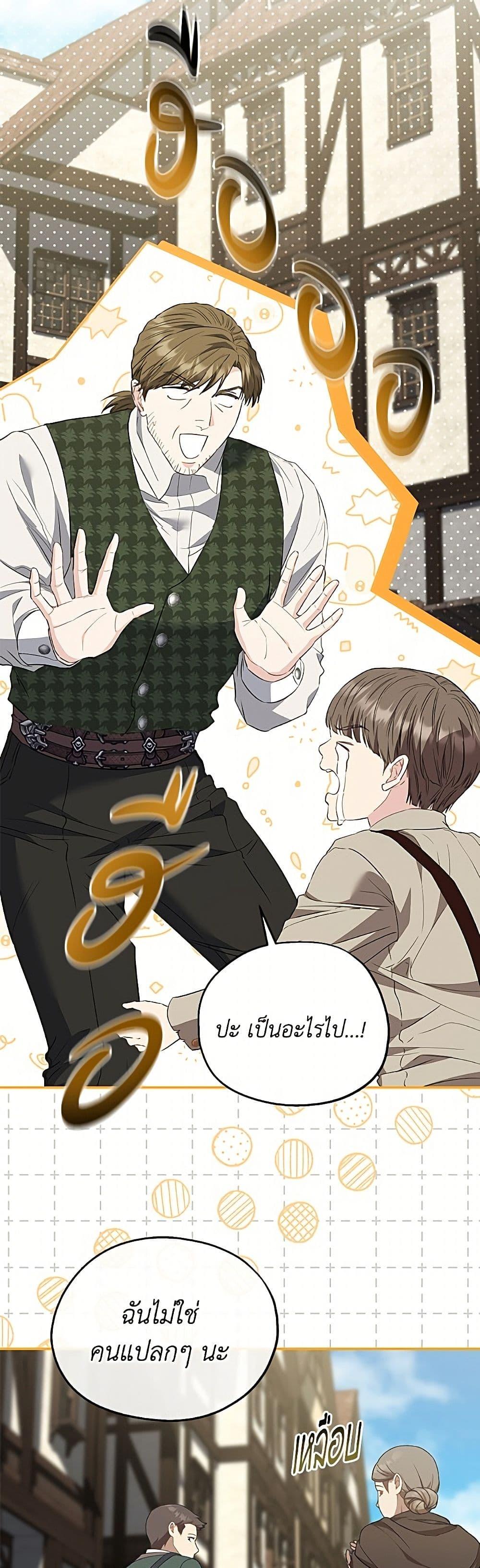 Manga-lc-com อ่านมังงะ อ่านการ์ตูน ออนไลน์ ฟรี My Evil Husband Is Obsessed With the Wrong Person ตอนที่ 1 2 3 4 5 6 7 8 9 10 11 12 13 14 ฟรี ไม่มีโฆษณา Manga-lc - อ่าน มังงะ อ่าน การ์ตูน ออนไลน์ อ่านมังงะ ฟรี