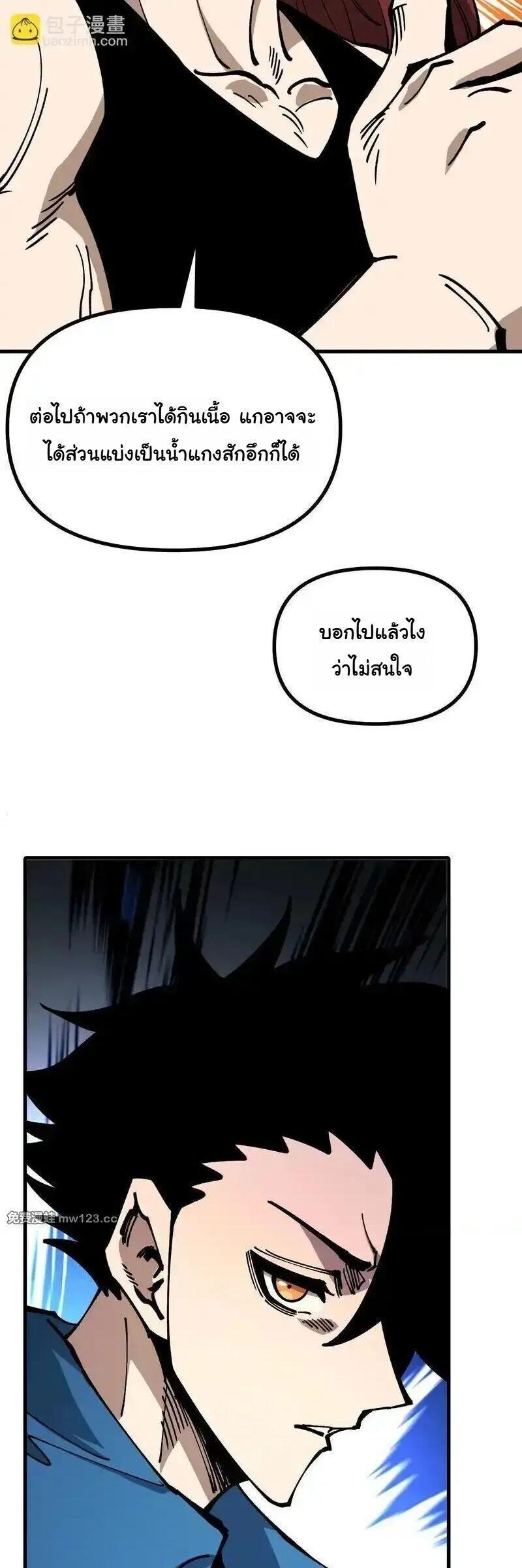 Manga-lc-com อ่านมังงะ อ่านการ์ตูน ออนไลน์ ฟรี Global Beast Tamer I Can See the Path of Evolution ตอนที่ 1 2 3 4 5 6 7 8 9 10 11 12 13 14 ฟรี ไม่มีโฆษณา Manga-lc - อ่าน มังงะ อ่าน การ์ตูน ออนไลน์ อ่านมังงะ ฟรี