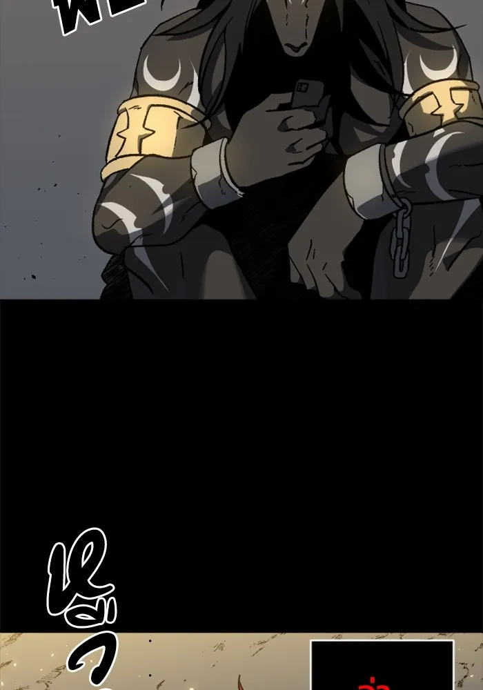 อดีตบอสหอคอย ตอนที่ 1 รูปที่ 146