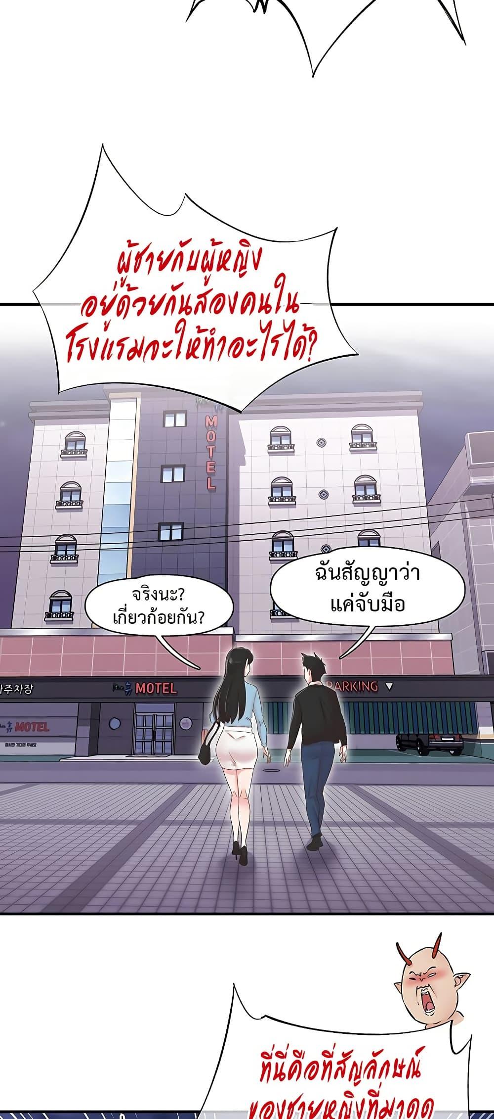 Doujin-Lc- อ่าน โดจิน มังฮวา เกาหลี ญี่ปุ่น จีน แปลไทย Tremors ตอนที่ 1 2 3 4 5 6 7 8 9 10 11 12 13 14 ฟรี ไม่มีโฆษณา อ่าน โดจิน Manhwa เกาหลี ญี่ปุ่น จีน เรามีครบ คัดมาให้เน้นๆ โดจิน 18+ รับประกันความฟินโดย  Doujin Lc