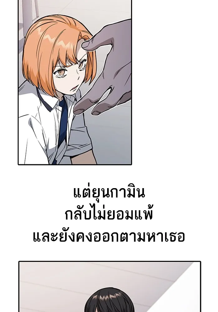 Study Group ตอนที่ สรุปซีซัน 1, 2 & ตัวอย่างซีซั รูปที่ 106