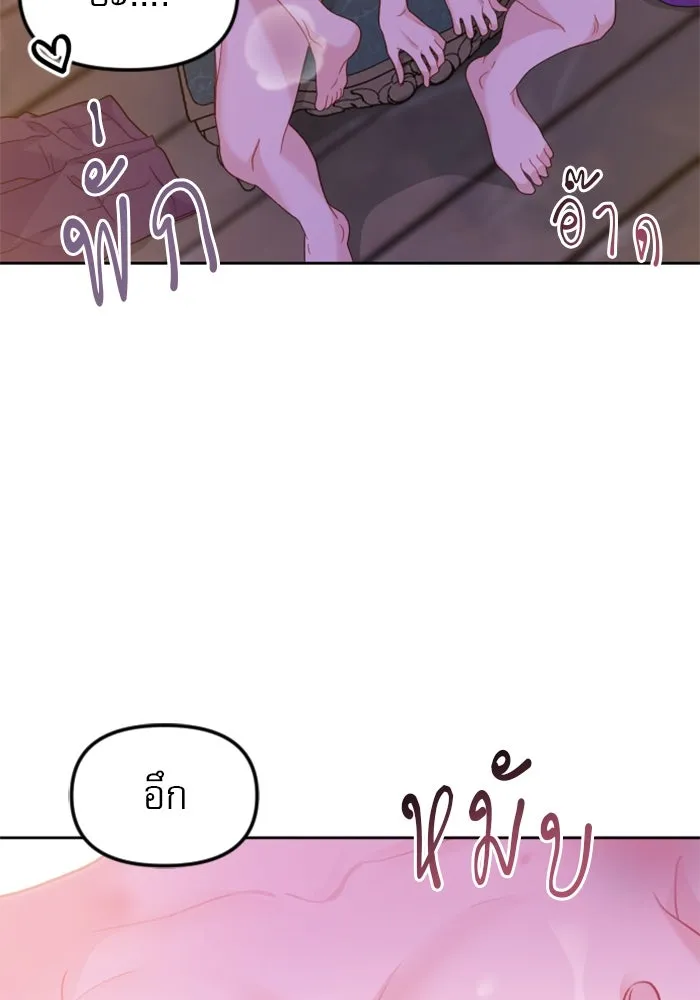 ไม่รักให้ตาย ตอนที่ 15 รูปที่ 31