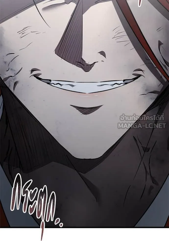 ยามหมาป่าทมิฬ ตอนที่ 80 รูปที่ 98