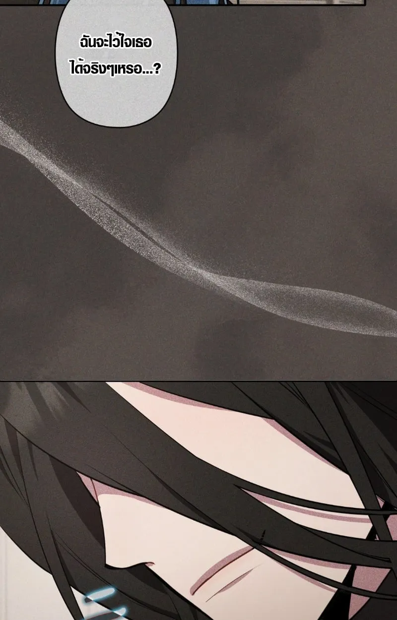 The Mighty Teacher Is a Roleplayer จากอาจารย_ปลอมๆกลายเป_นผ_แข_งแกร_งท_ส_ดซะง_น ตอนที่ ตอนที่ 13 รูปที่ 13