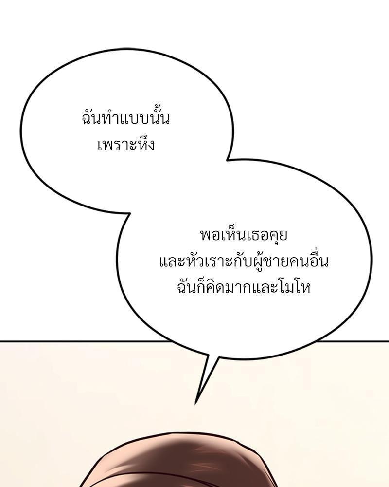 Doujin-Lc- อ่าน โดจิน มังฮวา เกาหลี ญี่ปุ่น จีน แปลไทย The Massage Club ตอนที่ 1 2 3 4 5 6 7 8 9 10 11 12 13 14 ฟรี ไม่มีโฆษณา อ่าน โดจิน Manhwa เกาหลี ญี่ปุ่น จีน เรามีครบ คัดมาให้เน้นๆ โดจิน 18+ รับประกันความฟินโดย  Doujin Lc