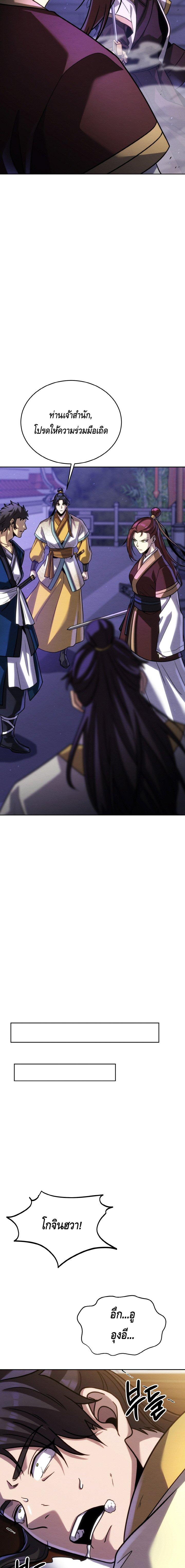 Manga-lc-com อ่านมังงะ อ่านการ์ตูน ออนไลน์ ฟรี The Youngest Disciple of the Murim Alliance Leader ตอนที่ 1 2 3 4 5 6 7 8 9 10 11 12 13 14 ฟรี ไม่มีโฆษณา Manga-lc - อ่าน มังงะ อ่าน การ์ตูน ออนไลน์ อ่านมังงะ ฟรี