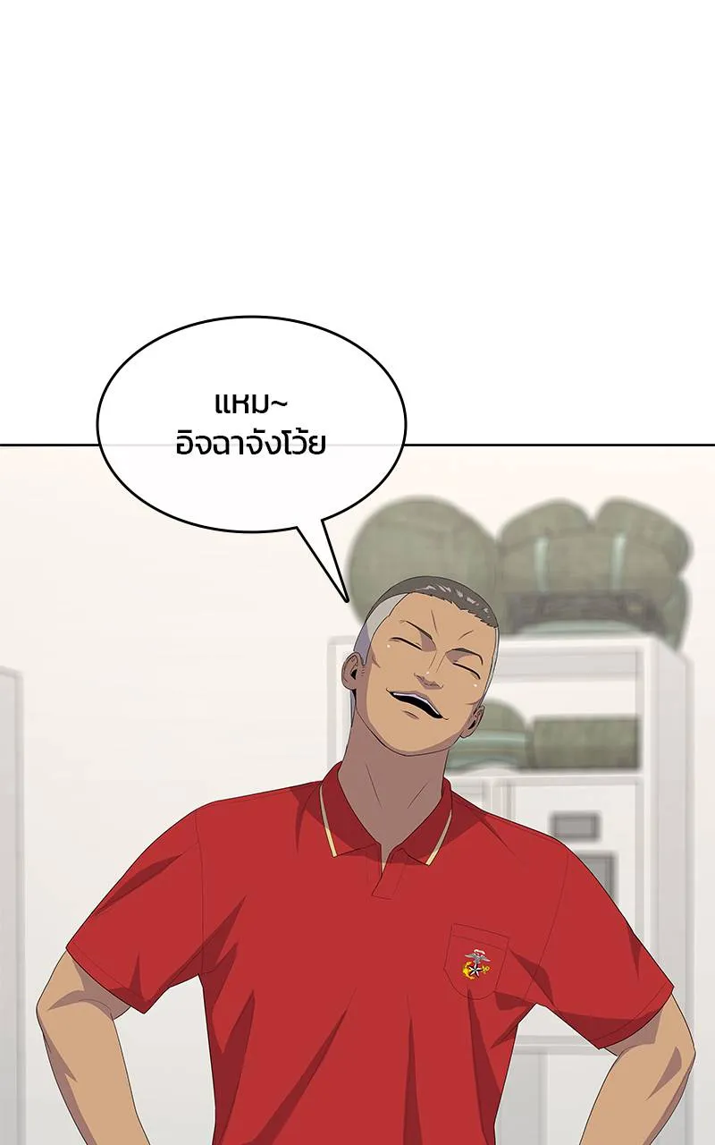 บันทึกครัวค่ายทหาร ตอนที่ 229 รูปที่ 67