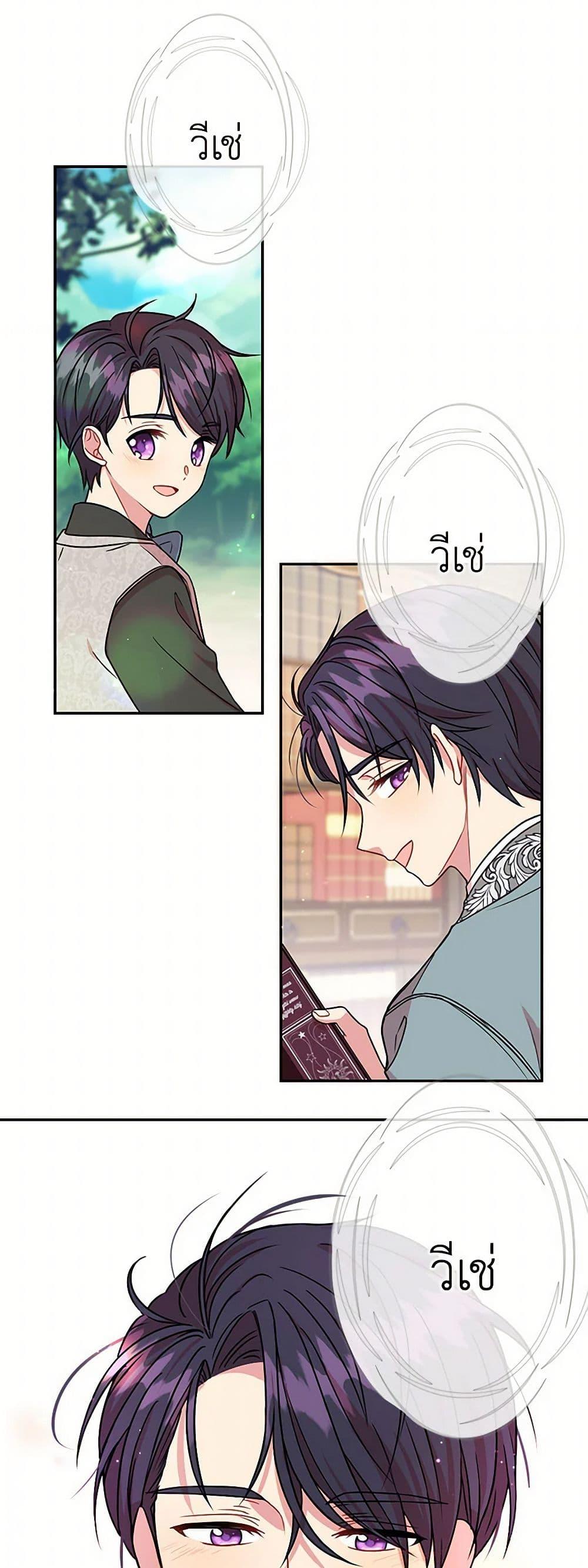 Manga-lc-com อ่านมังงะ อ่านการ์ตูน ออนไลน์ ฟรี My BFF is a Tyrant in Training ตอนที่ 1 2 3 4 5 6 7 8 9 10 11 12 13 14 ฟรี ไม่มีโฆษณา Manga-lc - อ่าน มังงะ อ่าน การ์ตูน ออนไลน์ อ่านมังงะ ฟรี