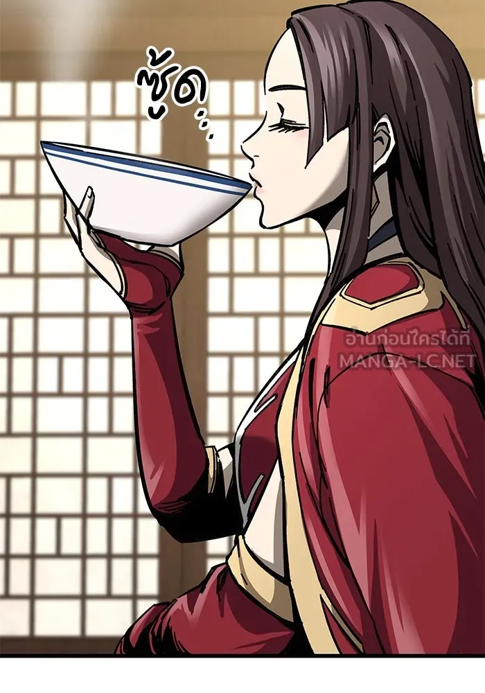 คุณปู่จอมยุทธกับหลานสาวสุดแกร่ง ตอนที่ 11 รูปที่ 123