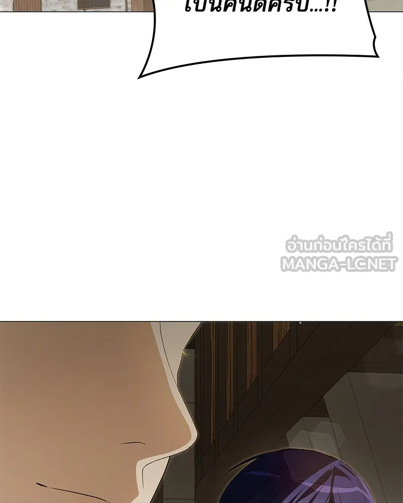 กำราบรักร้ายนายจอมพยศ ตอนที่ 44 รูปที่ 39