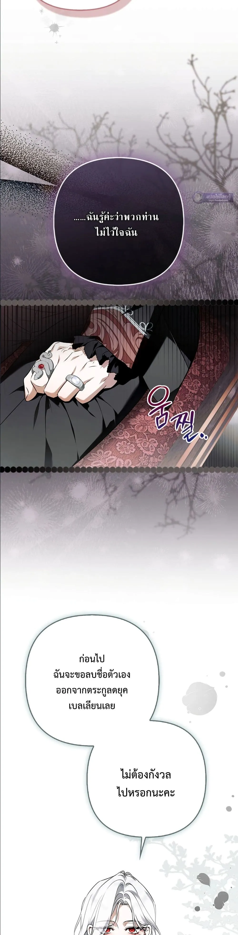 Manga-lc-com อ่านมังงะ อ่านการ์ตูน ออนไลน์ ฟรี The Baddest Villainess Is Back ตอนที่ 1 2 3 4 5 6 7 8 9 10 11 12 13 14 ฟรี ไม่มีโฆษณา Manga-lc - อ่าน มังงะ อ่าน การ์ตูน ออนไลน์ อ่านมังงะ ฟรี