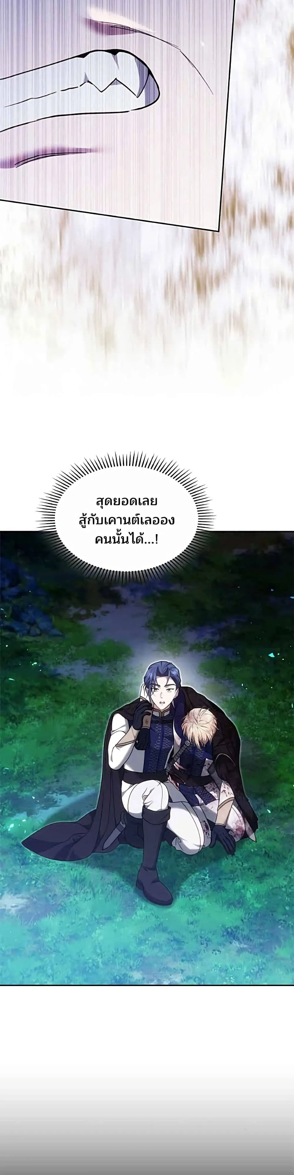 Manga-lc-com อ่านมังงะ อ่านการ์ตูน ออนไลน์ ฟรี The Reason Why the Villainess Picked up a Sword – เหตุผลที่น ตอนที่ 1 2 3 4 5 6 7 8 9 10 11 12 13 14 ฟรี ไม่มีโฆษณา Manga-lc - อ่าน มังงะ อ่าน การ์ตูน ออนไลน์ อ่านมังงะ ฟรี