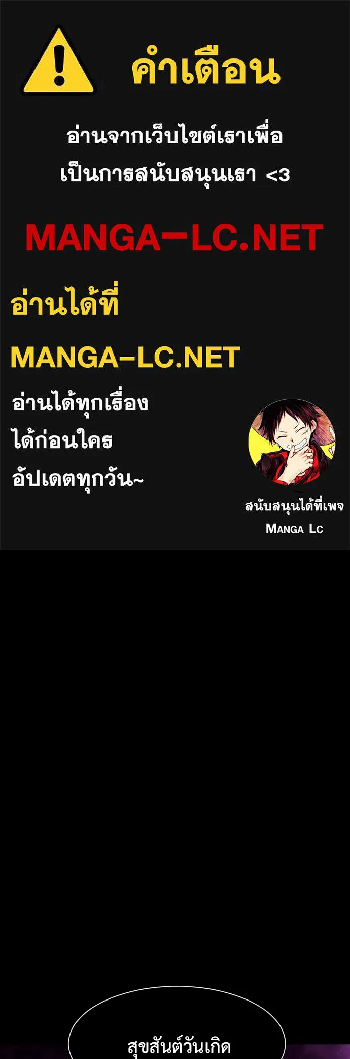 JAKDU ตอนที่ 2 รูปที่ 1