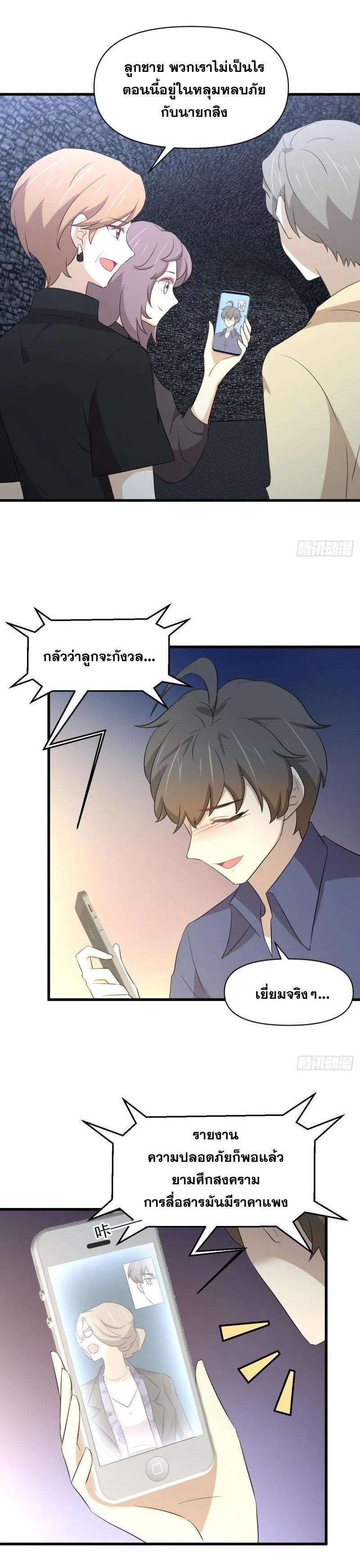 Manga-lc-com อ่านมังงะ อ่านการ์ตูน ออนไลน์ ฟรี Immortal Swordsman in the Reverse World ตอนที่ 1 2 3 4 5 6 7 8 9 10 11 12 13 14 ฟรี ไม่มีโฆษณา Manga-lc - อ่าน มังงะ อ่าน การ์ตูน ออนไลน์ อ่านมังงะ ฟรี