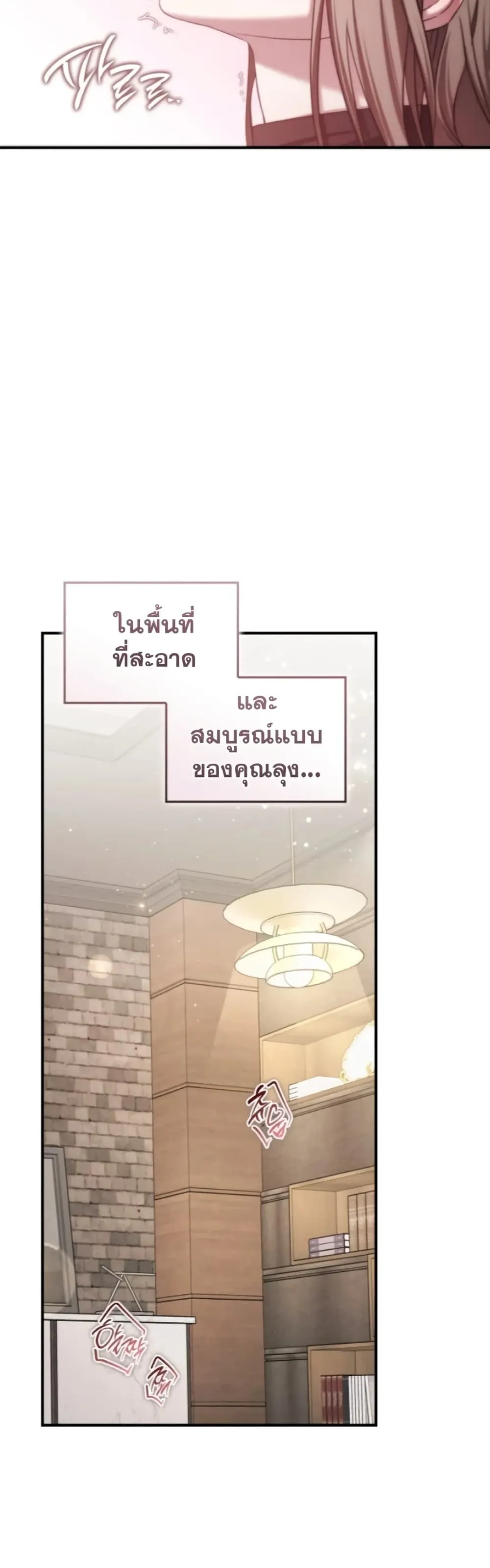 Manga-lc-com อ่านมังงะ อ่านการ์ตูน ออนไลน์ ฟรี Bastard Uncle ตอนที่ 1 2 3 4 5 6 7 8 9 10 11 12 13 14 ฟรี ไม่มีโฆษณา Manga-lc - อ่าน มังงะ อ่าน การ์ตูน ออนไลน์ อ่านมังงะ ฟรี