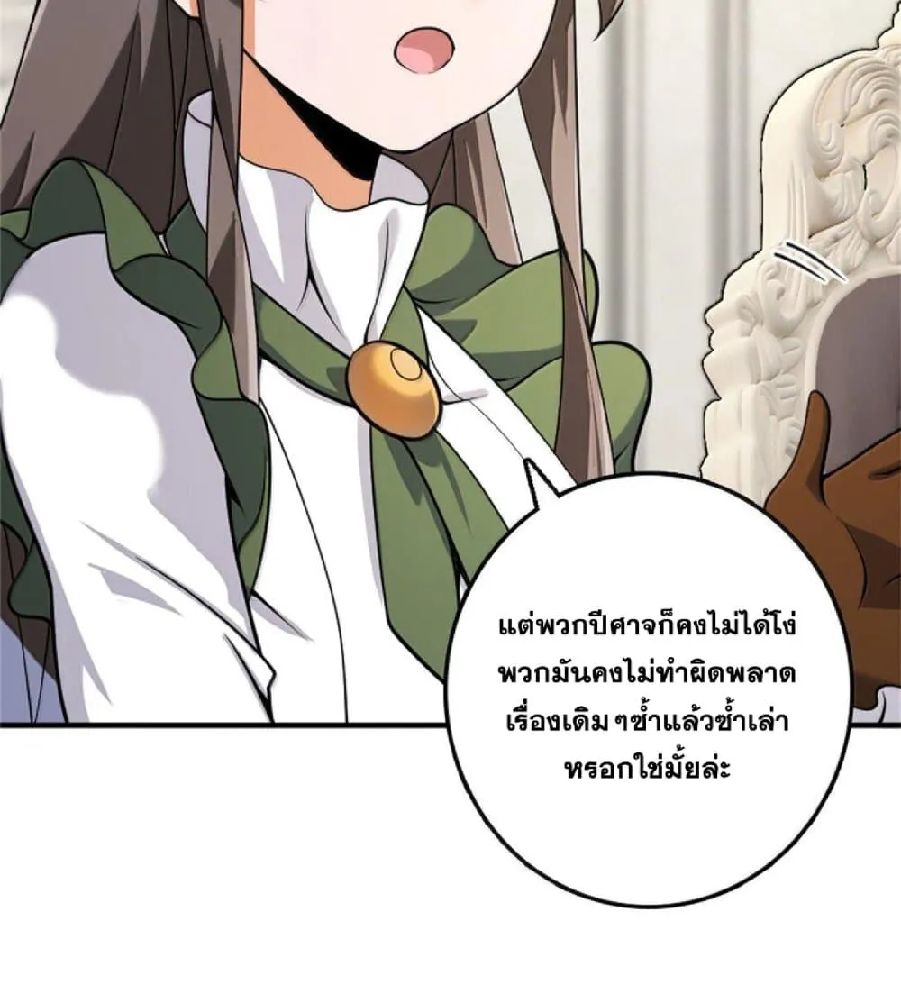 Manga-lc-com อ่านมังงะ อ่านการ์ตูน ออนไลน์ ฟรี Release That Witch ตอนที่ 1 2 3 4 5 6 7 8 9 10 11 12 13 14 ฟรี ไม่มีโฆษณา Manga-lc - อ่าน มังงะ อ่าน การ์ตูน ออนไลน์ อ่านมังงะ ฟรี