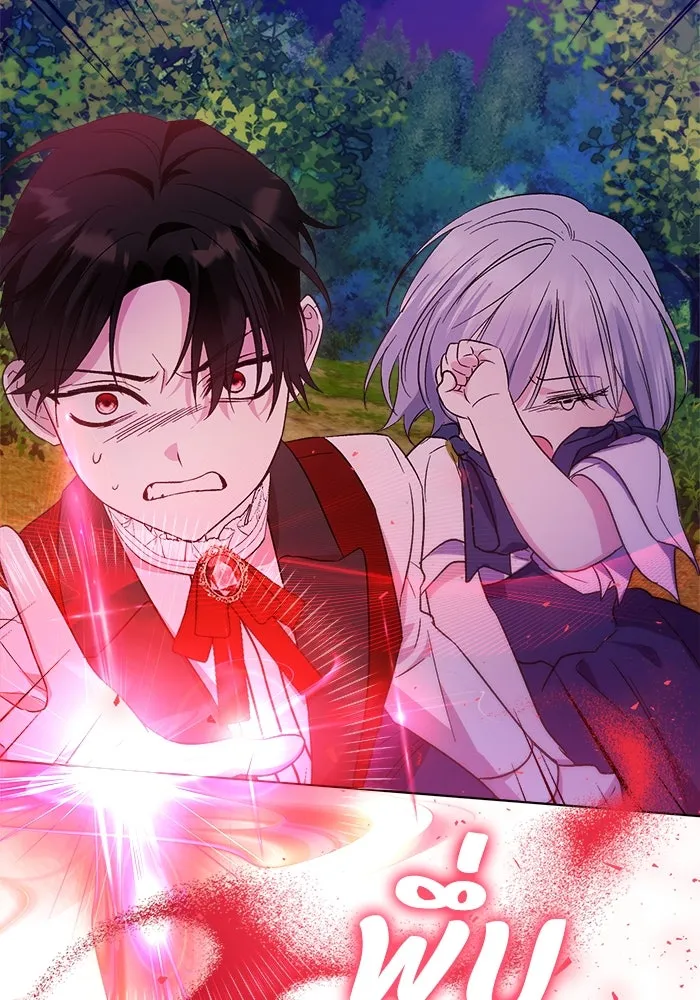 ชีวิตใหม่ในตระกูลมือสังหาร ตอนที่ 6 รูปที่ 77