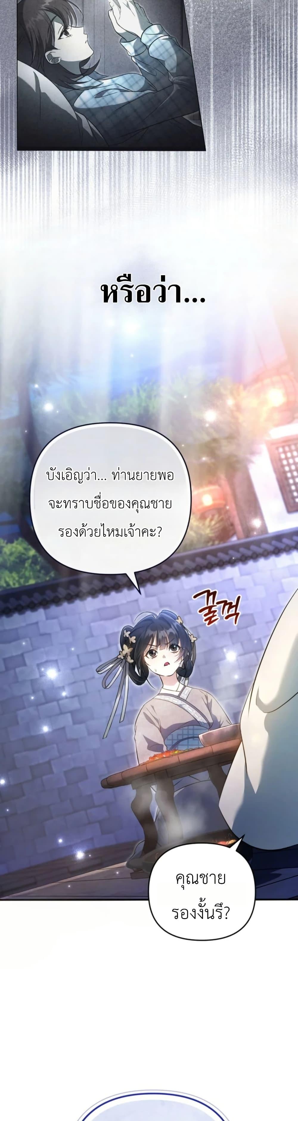 Manga-lc-com อ่านมังงะ อ่านการ์ตูน ออนไลน์ ฟรี The Heavenly Demon Cults Strongest Maid ตอนที่ 1 2 3 4 5 6 7 8 9 10 11 12 13 14 ฟรี ไม่มีโฆษณา Manga-lc - อ่าน มังงะ อ่าน การ์ตูน ออนไลน์ อ่านมังงะ ฟรี