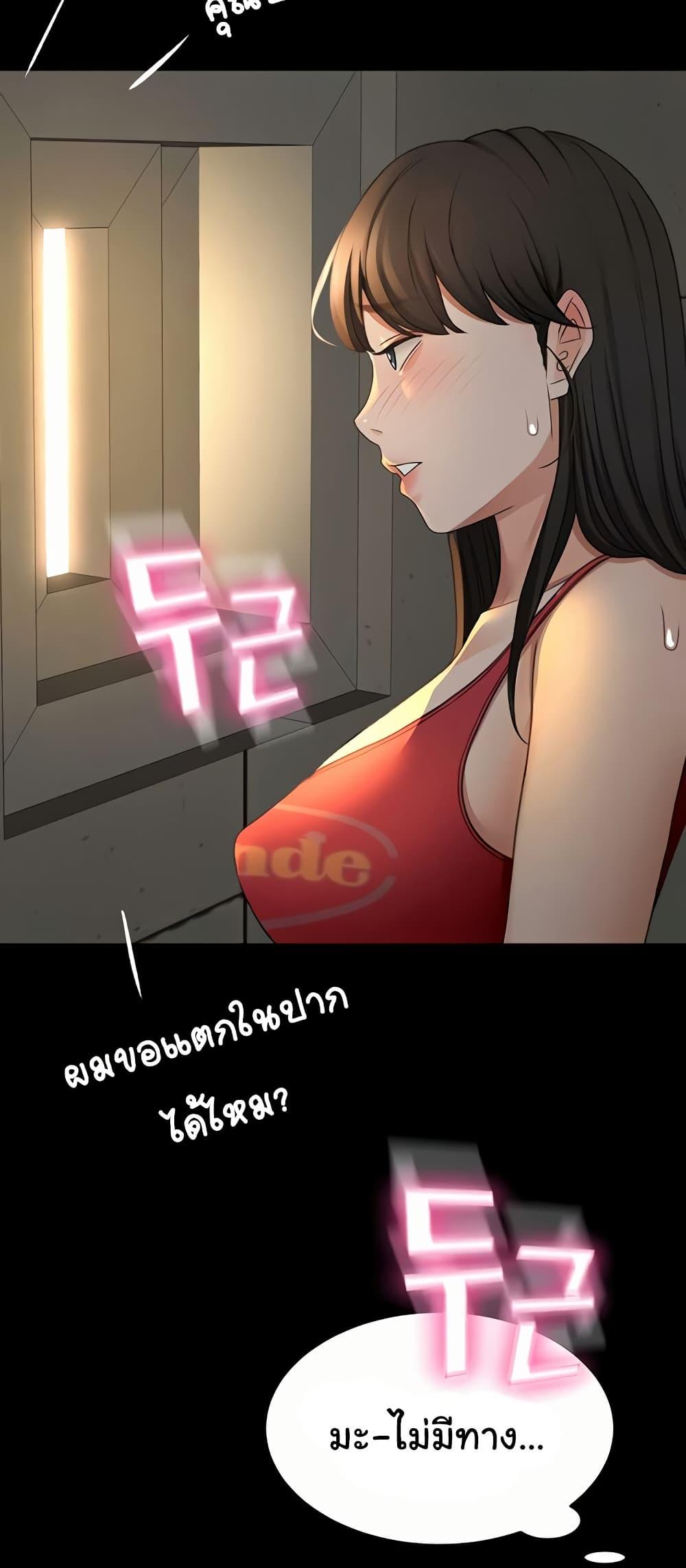 Doujin-Lc- อ่าน โดจิน มังฮวา เกาหลี ญี่ปุ่น จีน แปลไทย Rooftop Sex King ตอนที่ 1 2 3 4 5 6 7 8 9 10 11 12 13 14 ฟรี ไม่มีโฆษณา อ่าน โดจิน Manhwa เกาหลี ญี่ปุ่น จีน เรามีครบ คัดมาให้เน้นๆ โดจิน 18+ รับประกันความฟินโดย  Doujin Lc