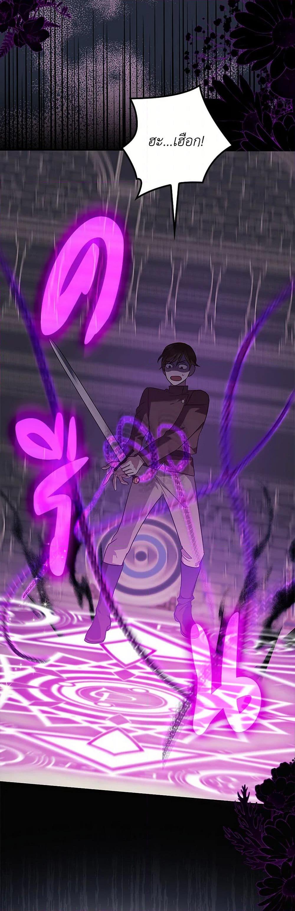 Manga-lc-com อ่านมังงะ อ่านการ์ตูน ออนไลน์ ฟรี The Abandoned Bachelorette Enjoys Her Simple Life ตอนที่ 1 2 3 4 5 6 7 8 9 10 11 12 13 14 ฟรี ไม่มีโฆษณา Manga-lc - อ่าน มังงะ อ่าน การ์ตูน ออนไลน์ อ่านมังงะ ฟรี