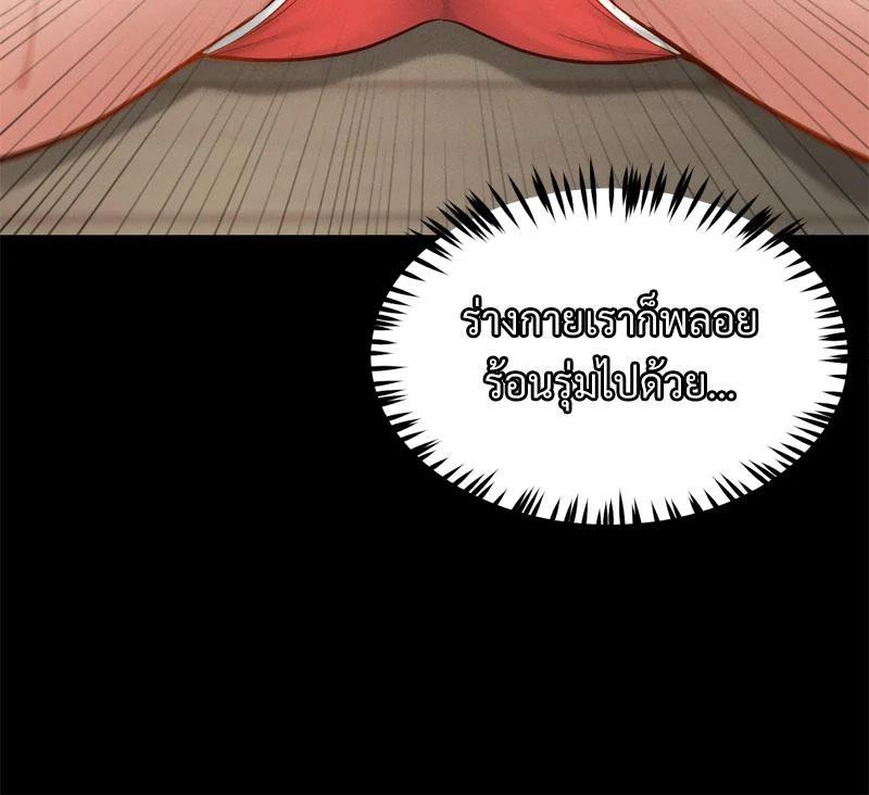 Doujin-Lc- อ่าน โดจิน มังฮวา เกาหลี ญี่ปุ่น จีน แปลไทย sweet home ตอนที่ 1 2 3 4 5 6 7 8 9 10 11 12 13 14 ฟรี ไม่มีโฆษณา อ่าน โดจิน Manhwa เกาหลี ญี่ปุ่น จีน เรามีครบ คัดมาให้เน้นๆ โดจิน 18+ รับประกันความฟินโดย  Doujin Lc