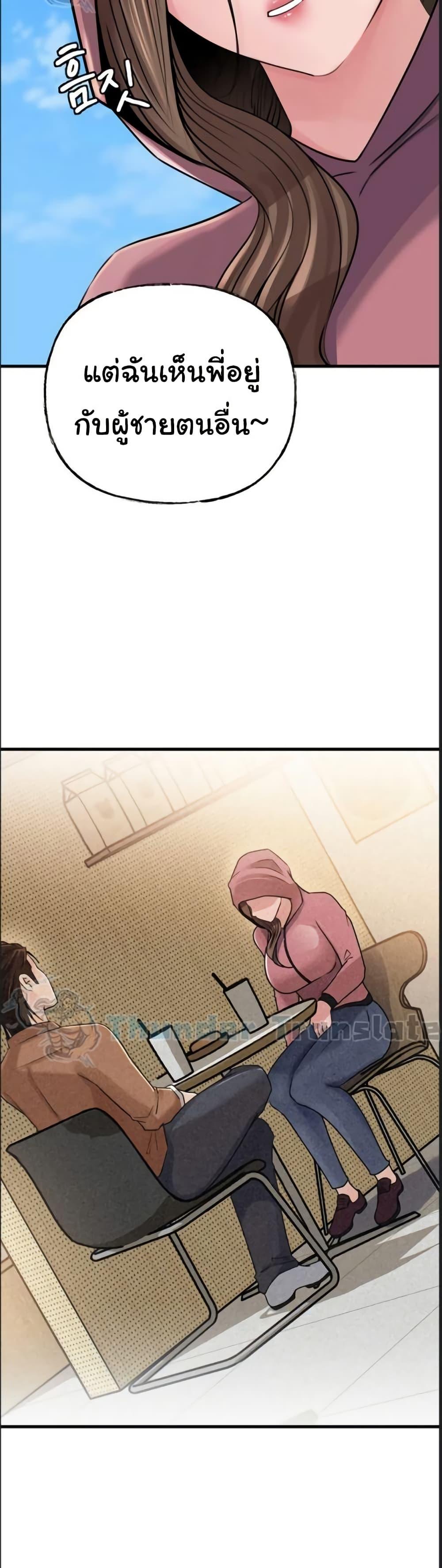 Doujin-Lc- อ่าน โดจิน มังฮวา เกาหลี ญี่ปุ่น จีน แปลไทย Not the Daughter ตอนที่ 1 2 3 4 5 6 7 8 9 10 11 12 13 14 ฟรี ไม่มีโฆษณา อ่าน โดจิน Manhwa เกาหลี ญี่ปุ่น จีน เรามีครบ คัดมาให้เน้นๆ โดจิน 18+ รับประกันความฟินโดย  Doujin Lc