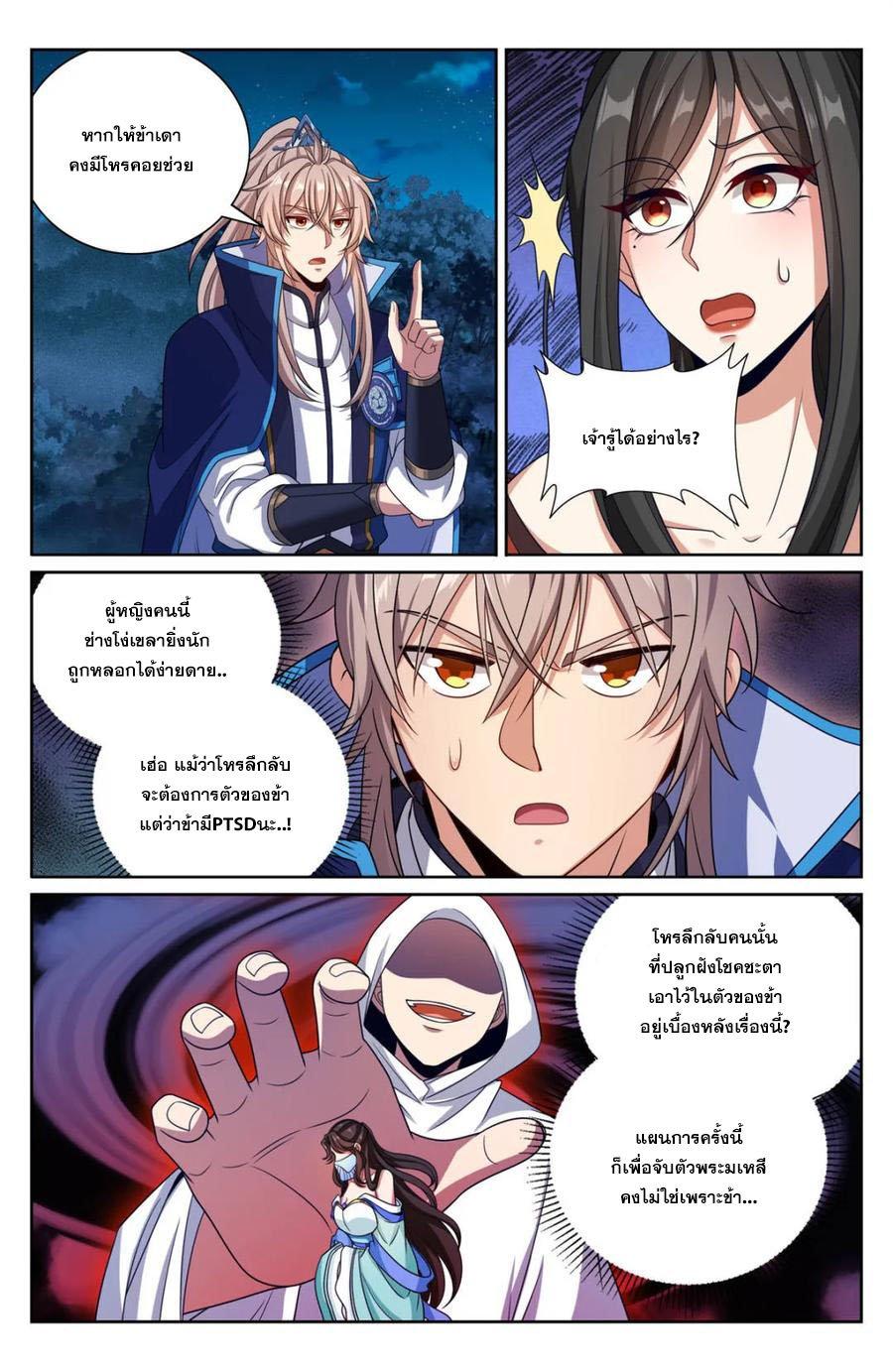 Manga-lc-com อ่านมังงะ อ่านการ์ตูน ออนไลน์ ฟรี Nightwatcher ตอนที่ 1 2 3 4 5 6 7 8 9 10 11 12 13 14 ฟรี ไม่มีโฆษณา Manga-lc - อ่าน มังงะ อ่าน การ์ตูน ออนไลน์ อ่านมังงะ ฟรี
